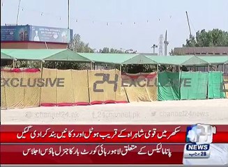 PM Nawaz Sharif's Arrival: After Mansehra, Bannu, Quetta the shops are closed in Sukkur as well