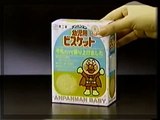 アンパンマン　アニメ　ｃｍ | HD