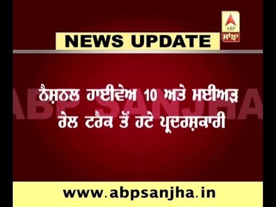 Jaat Agitation ends in Hisar