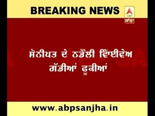 Breaking: Chandigarh-Delhi national highway jaam again