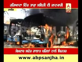 Jaat reservation: Picture of Haryana on Monday morning