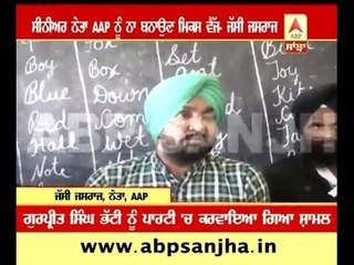 Don't make AAP a mix veg, Jassi Jasraj fumes on senior leadership