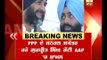 PPP's former general secretary Gurpreet Bhatti joins AAP