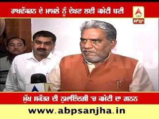 A committee to look into the matter