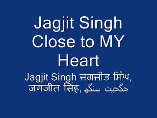 Jagjit Singh, जगजीत सिंह, جگجیت سنگھ- Seene Mein Sulagte Hain