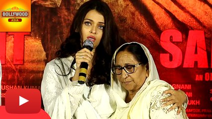 Aishwarya Rai Gets EMOTIONAL At Sarbjit Press Meet | Bollywood Asia