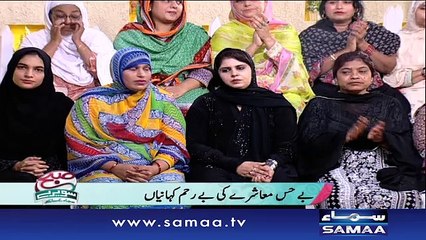 Adam Ki Basti - Subah Saverey Samaa Kay Saath – 06 May 2016