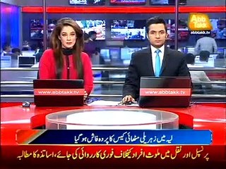 Layyah: Drop scene of Poisonous sweet. More than 30 people lost their lives.