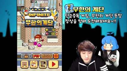 모바일 게임 2분어택!! [렛츠 게임 부산] - 부산 정보산업 진흥원 X 샌드박스 - [태경]