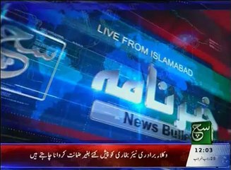 News Bulliten 12pm 06 May 2016 - Such TV