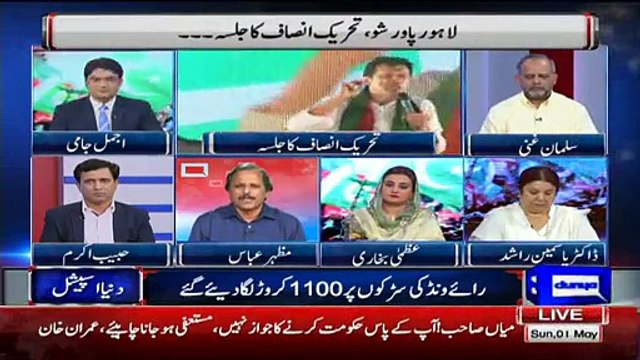 Govt ka kam Sawaal krna nahi jwab dena hota hai lekin yeh Govt sawal kr rahi hai- Mazhar Abbas criticizing Govt