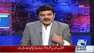 Mubashir Luqman Chitrolling Talat Hussain For Serving PMLN Govt on Geo Tv