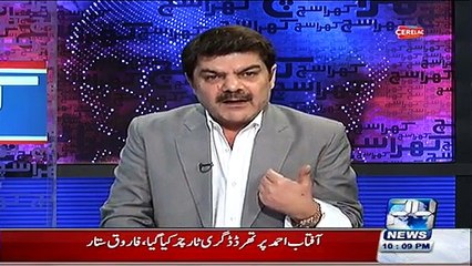 Mubashir Luqman Chitrolling Talat Hussain For Serving PMLN Govt on Geo Tv