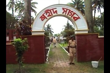 নাটোরের নর্থ বেঙ্গল সুগার মিল গণহত্যা দিবস