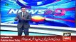 ARY News Headlines 28 April 2016, Report about Faisalabad Incident