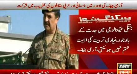 COAS vists Lahore Corps