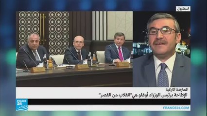 تركيا: هل يعبر تنحي أوغلو عن خلل في المؤسسة السياسية؟