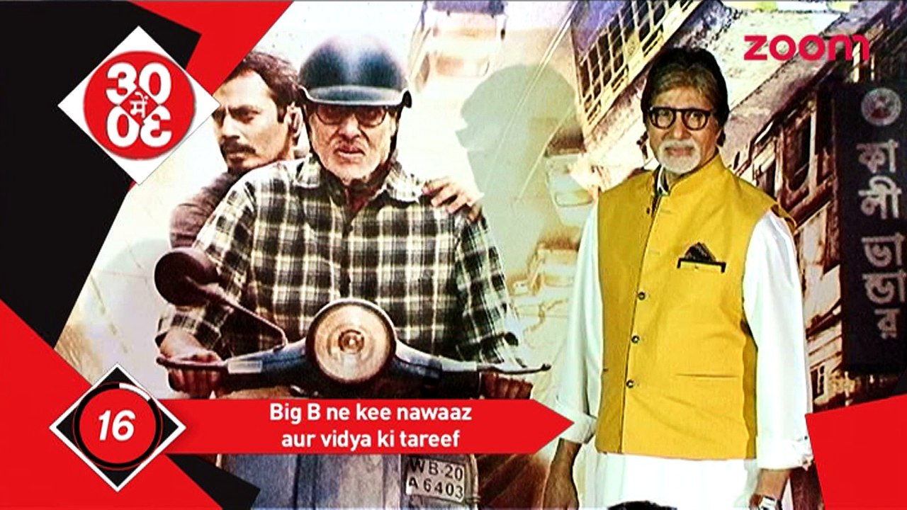 Amitabh Bachchan Praises Vidya Balan & Nawazuddin Siddiqui  - Bollywood News - #TMT