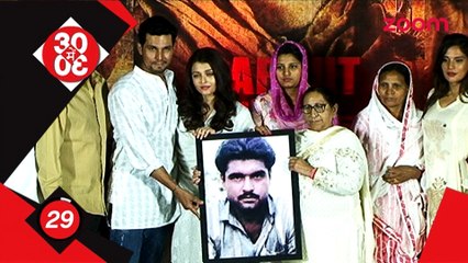 'Sarabjit' team gives a tribute to Sarabjit - Bollywood News - #TMT