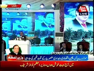 Prime Minister Nawaz Sharif addresses to the Multan - Sukkur motorway event