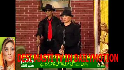 PESSA PHANK-PAKISTANI MUJRA,MUJRE PUNJABI SONG-HD_1