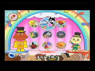 アンパンマン♪　アニメ⑤　「みんなとうたっておどろう」　にこにこパーティー☆　実況動画 | HD