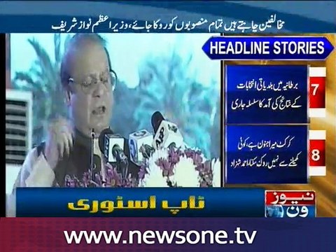 PM Nawaz performs groundbreaking of Multan-Sukkur motorway