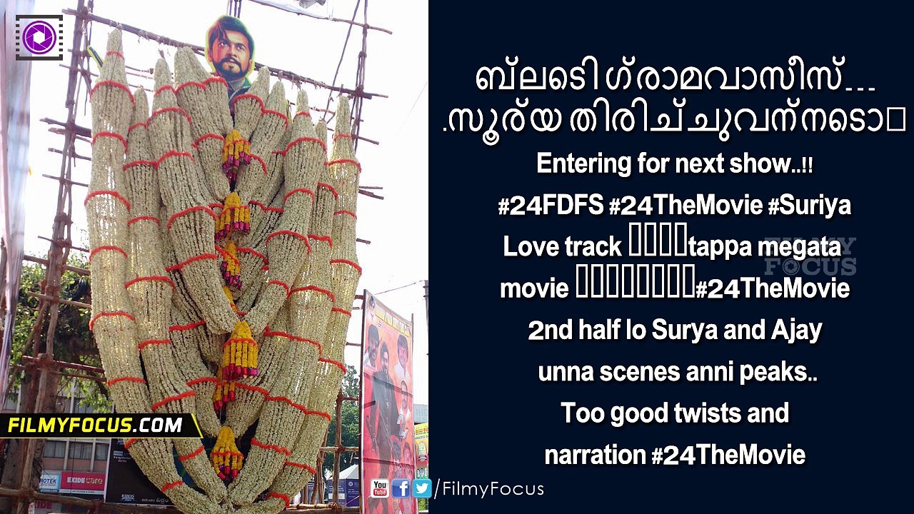 24 Tamil Movie Audience Review and Public Talk - Suriya, Samantha  Filmyfocus.com