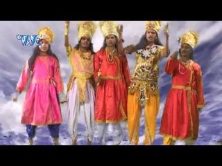 Aalah Mahishasur Vadh दुर्गा सप्तशती भाग -1 - Sanjo Baghel - Bhojpuri Kawar Song 2015