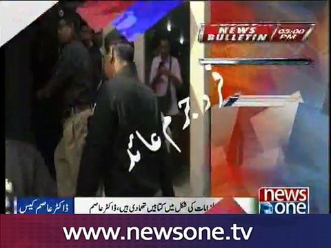 Accountability court indicted Dr Asim in corruption reference