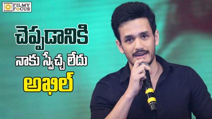 Akhil Akkineni Spills the Beans on the Story of his Second Movie - Filmyfocus.com