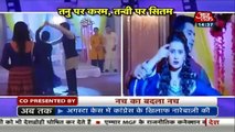 Kasam Tere Pyar Ki - 6th May 2016 News