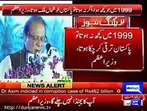 Agendas of opponents, terrorists are to stop Pakistan's development - PM Nawaz Sharif