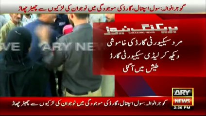 Ladies security guard beats up person teasing girls