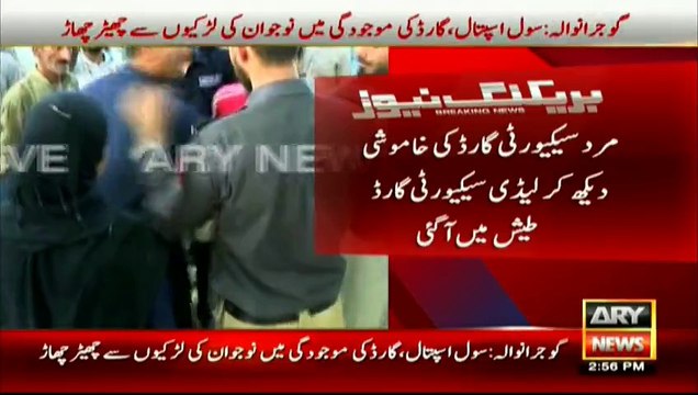 Ladies security guard beats up person teasing girls