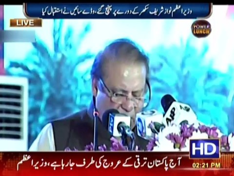 Power Lunch (Minus Nawaz Sharif,Zardari And Altaf) 6 May 2016