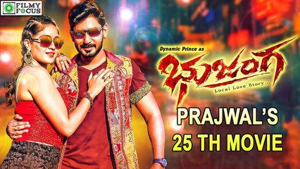 Prajawal Devaraj 25 th Movie Bhujanga | filmyfocus.com