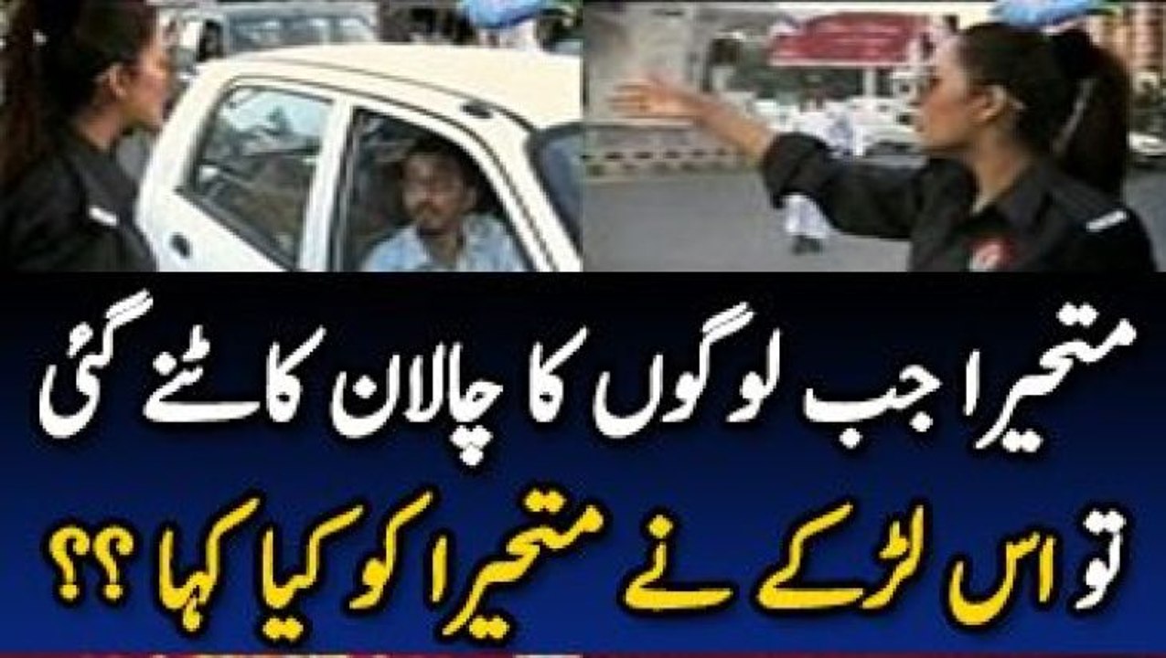 See What Happens When Mathira Checking On Karachi Roads