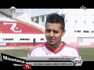 Joueur U19 de l'ASS lors de la mission Télé Club spécial ASS