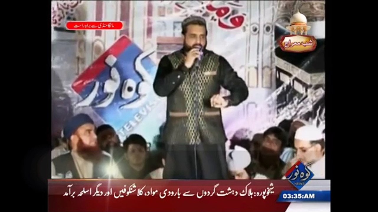 SOHNA MADINE WALA DUKHIYAN DA AASRA A, by QARI SHAHID MEHMOOD