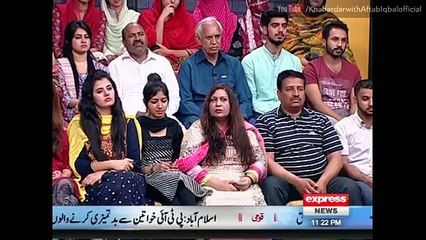 Khabardar Aftab Iqbal 5 May 2016 - Express News