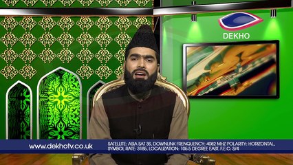 DEKHO TELEVISION | Sirat-e-Mustaqeem | EP0012 | Part 003