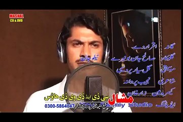 Nelo New Song 2016 - Iqrar De Zama