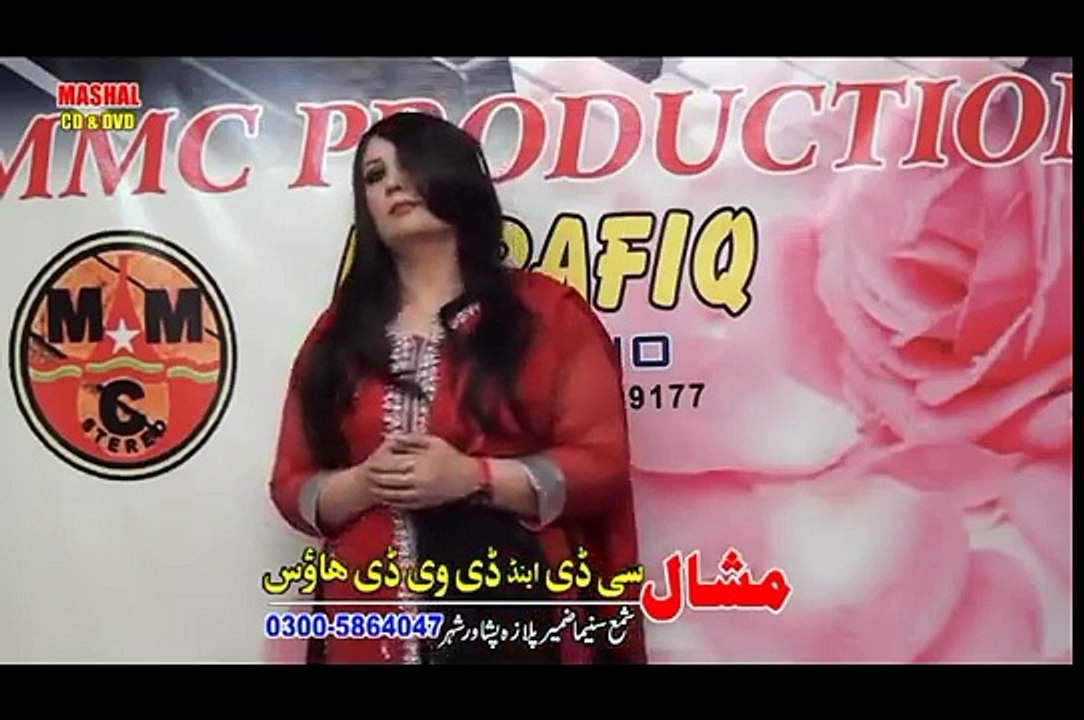 Pashto New Female Singer Iram Ashna New Song 2016 - Baran