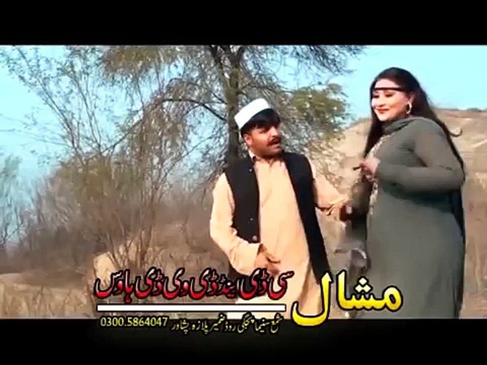 Pashto New Dance 2016 - De Khkule Ta Da Teenge Na Yama