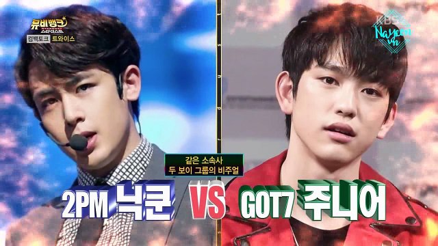 [Vietsub][160504] TWCE KBS Stardust part 2