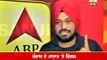 #Ardaas trailer launch, Gurpreet Ghuggi on being directed by Gippy