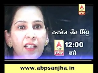 Navjot Kaur Sidhu on ABP Sanjha