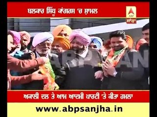 Balkar Sidhu joins congress