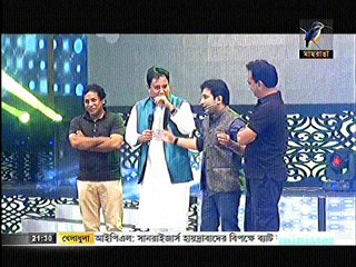 হেব্বি ফান ! সাব্বির, জাহিদ, মোসারব করিম ও সাজু দেখুন